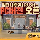 연PC 이미지