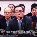 외교부장관 "사도광산 등재 반대는 국민 자폭 한풀이" 이미지