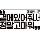 하루의행복펜션
