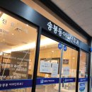 둔산이비인후과의원 이미지