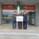 가곡면행정복지센터 이미지