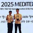 메디테크 이미지