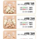 매탄손만두 이미지