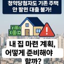 이정공인중개사사무소 이미지