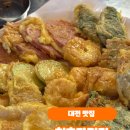 인생육전 | [대전 | 맛집] 청춘막걸리 : 비 오는 날 생각나는 인생 모듬전과 파무침 육전 후기 (어은동 맛집)