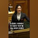 마오리족 개쩐다 이미지