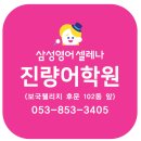 진량서적 이미지