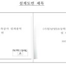 다인건축사사무소 이미지