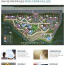 스타부동산중개사무소 이미지