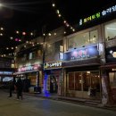 불향기막창 이미지