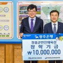 군청  광주은행 이미지