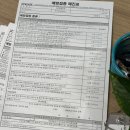 조은오산병원 | 독감 주사 가격 예방접종 동탄 저렴한곳 참조은의원 오산