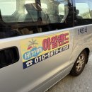 세자매민박 이미지