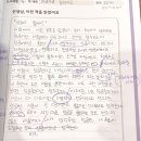리드인독서국어학원 | [하기초 국어] 리드인 독서 초6 후기 - 5레벨로 레벨업! (7개월 경과)