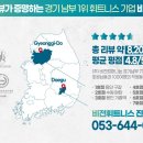 비전휘트니스 진천점 이미지