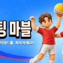 틱톡라이트 눌러줄사람 이미지