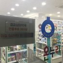 온누리한국약국 이미지