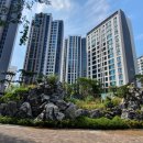 레미안메가트리아 동2문 앞 | 안양 명학역 헤리티온 자이 청약 당첨 계약 후기 (Feat. 아르테자이)