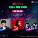 라인업 - 서대문구 포방터10길 23 | 라인업