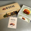 성심당약국 네이버블로그