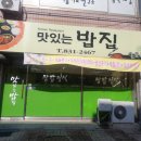 조광세탁소 이미지