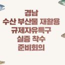 자유수산 이미지