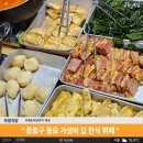 [종로구 동묘] 백반 전문 가성비 갑 한식뷔페 &#34;부광식당&#34;