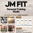 JM FIT | 대전 도마동 헬스장 제이엠 핏 가격 위치 시설정보