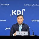 KDI, 韓 올해 경제성장률 2.5%…0.6%p 상향조정 이미지