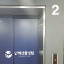 산돌의원 이미지