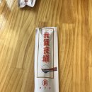 원기정 마포공덕점 | 공덕 원기정 | 원기가 부족할 땐 장어덮밥이 최고지! 직장인 맛집 추천