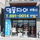 평택센트럴자이공인중개사사무소 이미지