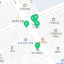 칠보타이어