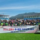 김해시티투어 이미지