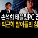 신의한수PC 이미지