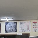 최재화손수제비