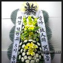 국화원전문장례식장영대병원