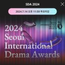 [ 투표 ] 서울드라마어워즈 2024 - 아시아스타상 이미지