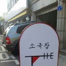 소극장더켠 네이버블로그