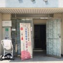 삼봉유통