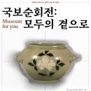 함안박물관 이미지