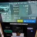 웅부공원공영주차장 이미지