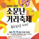 소문난 티스토리