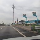 지에스발안IC주유소 이미지