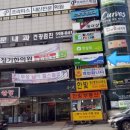 크린토피아사당두성점