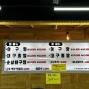 오늘아구어때 네이버블로그