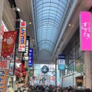 (주)인더스프링 | 오사카 숙소 추천 도미인 프리미엄 난바 내추럴 핫 스프링 - 대욕장 온천, 무료라멘까지 완벽