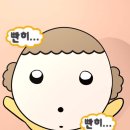 인교 네이버블로그