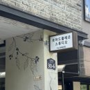 르아드플레르스튜디오 | 화성 동탄 : 르아드플레드스튜디오 꽃다발 선물 후기 감성 가득
