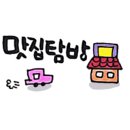 원조설악추어탕 아산점 이미지